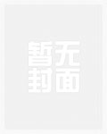 司马